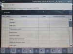 V18.150 Porsche PIWIS Software Update Package for Porsche Piwis Tester II – Image 2