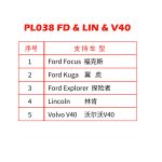 Iron Shell Electric Power Steering Wheel Motor EPS Tester For Ford Focus, Kuga, Explorer, Lincoln, Vol V40 - Image 6