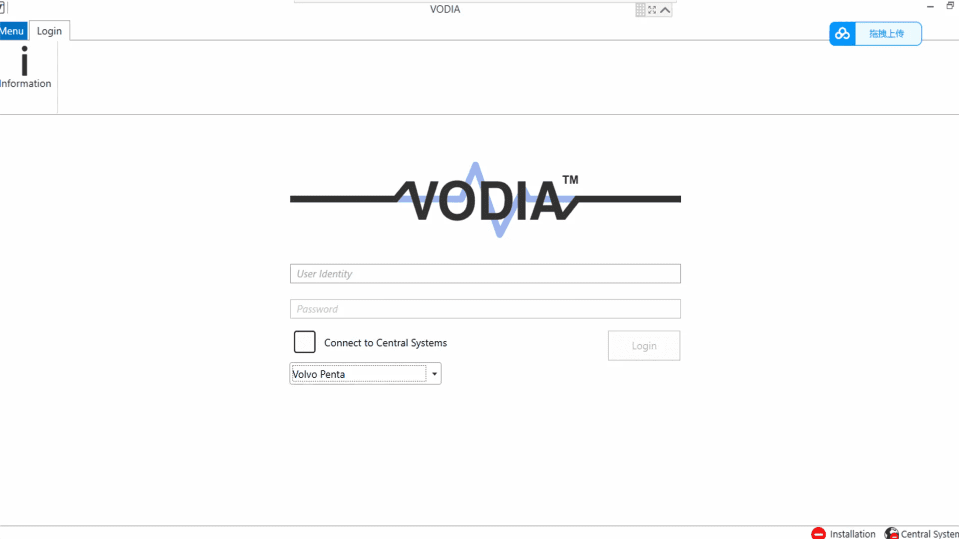 7405_P_1716976874722.png 2019 Volvo Penta Vodia 5.2.50 For Volvo Industrial and Marine engines Diagnostic Software - Image 1