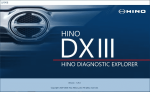 Hino Diagnostic Explorer 3 (Hino DX3 v1.26.2) 2026.04 Diagnostic Software