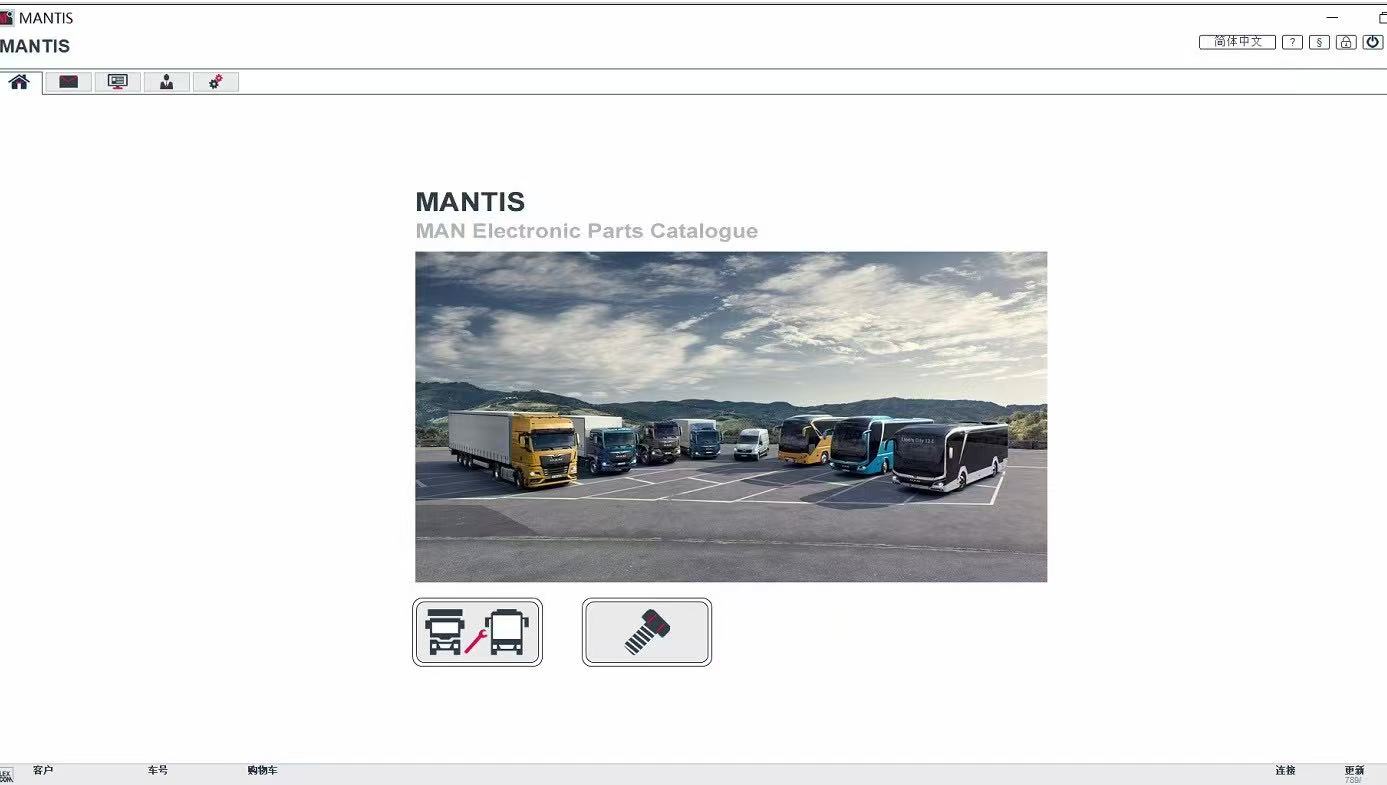 7540_P_1755679094727.jpg Man Mantis EPC V827 Parts Catalog 2026.05 - Image 1