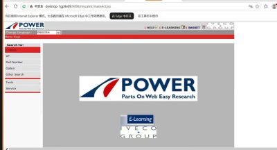Auto Repair Software